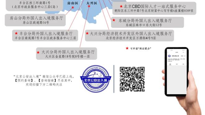 新利体育官网招聘截图3